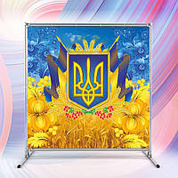Банер для фотозони в українському стилі!