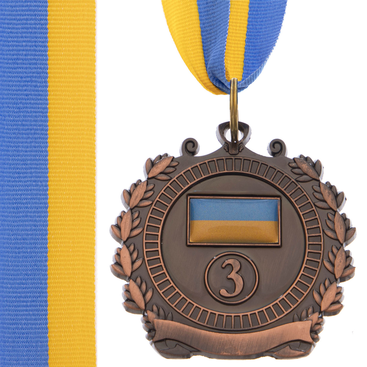 Медаль спортивна зі стрічкою з українською символікою 1,2,3 місце діаметр 5 см