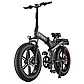 Електровелосипед складний ENGWE X20 Single Battery 750 W  ( 48В, 14.4Ah ) 2024 New, фото 4