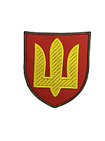 Шеврон нарукавный знак желтый тризуб "Ракетные войска и артиллерия" на липучке