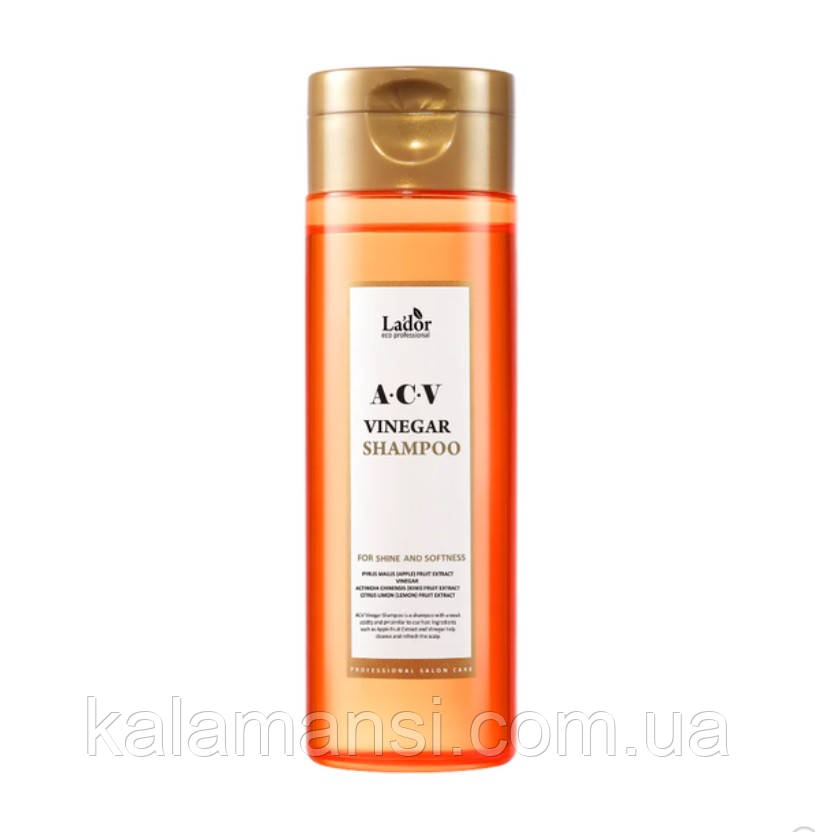 Шампунь із яблучним оцтом для блиску волосся Lador ACV Vinegar Shampoo 150 мл