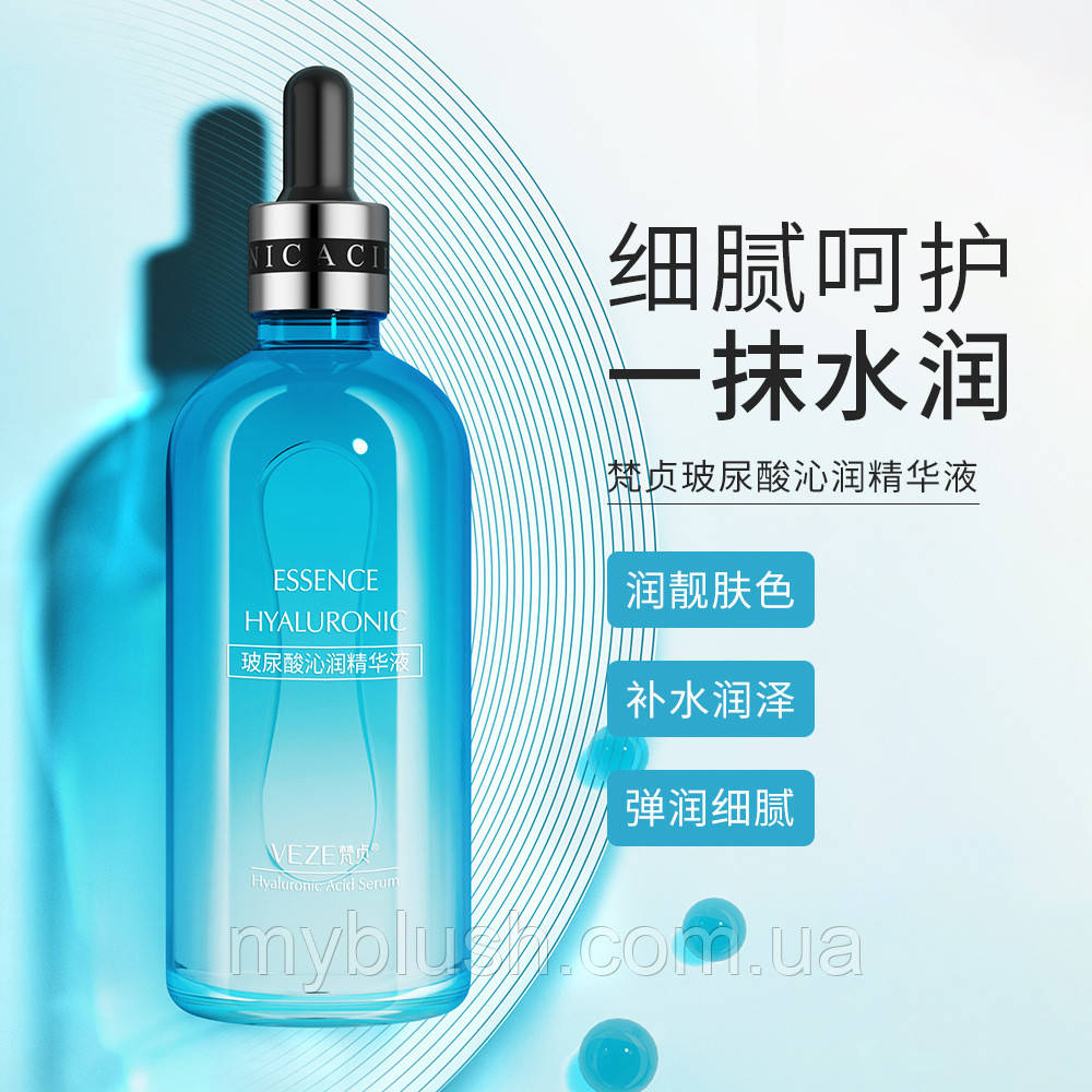 Гіалуринова кислота Venzen HA Hyaluronic Acid 100 ml