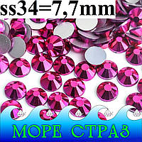 Стразы без клея Mine Fuchsia ss34=7,7мм уп.=288шт. Metallic Rose стекло премиум металлик фуксия розовый