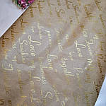 Папір пакувальний 70 см, фото 3