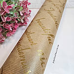 Папір пакувальний 70 см, фото 2