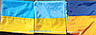 Прапор України 140х90,нейлон 4 відтінка, фото 5