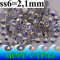 Стрази без клею Moon Light (Sky Violet) ss6=2,1мм уп=1440шт скло преміум сс6