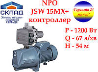 Насосна станція для дому та поливу NPO JSWm15MX+контролер. 1200 Вт!