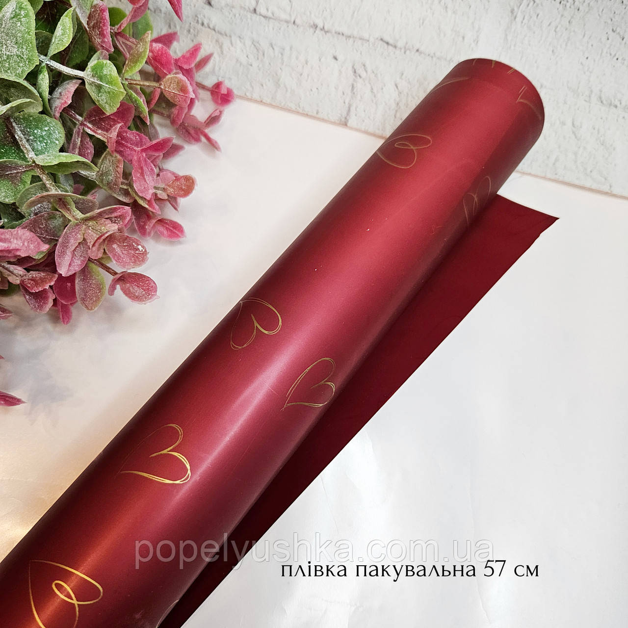 Плівка пакувальна темно-червона 57 см, фото 1
