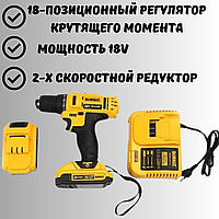 Шуруповерт аккумуляторный dewalt 18V, профессиональный мощный дрель шуруповерт для дома