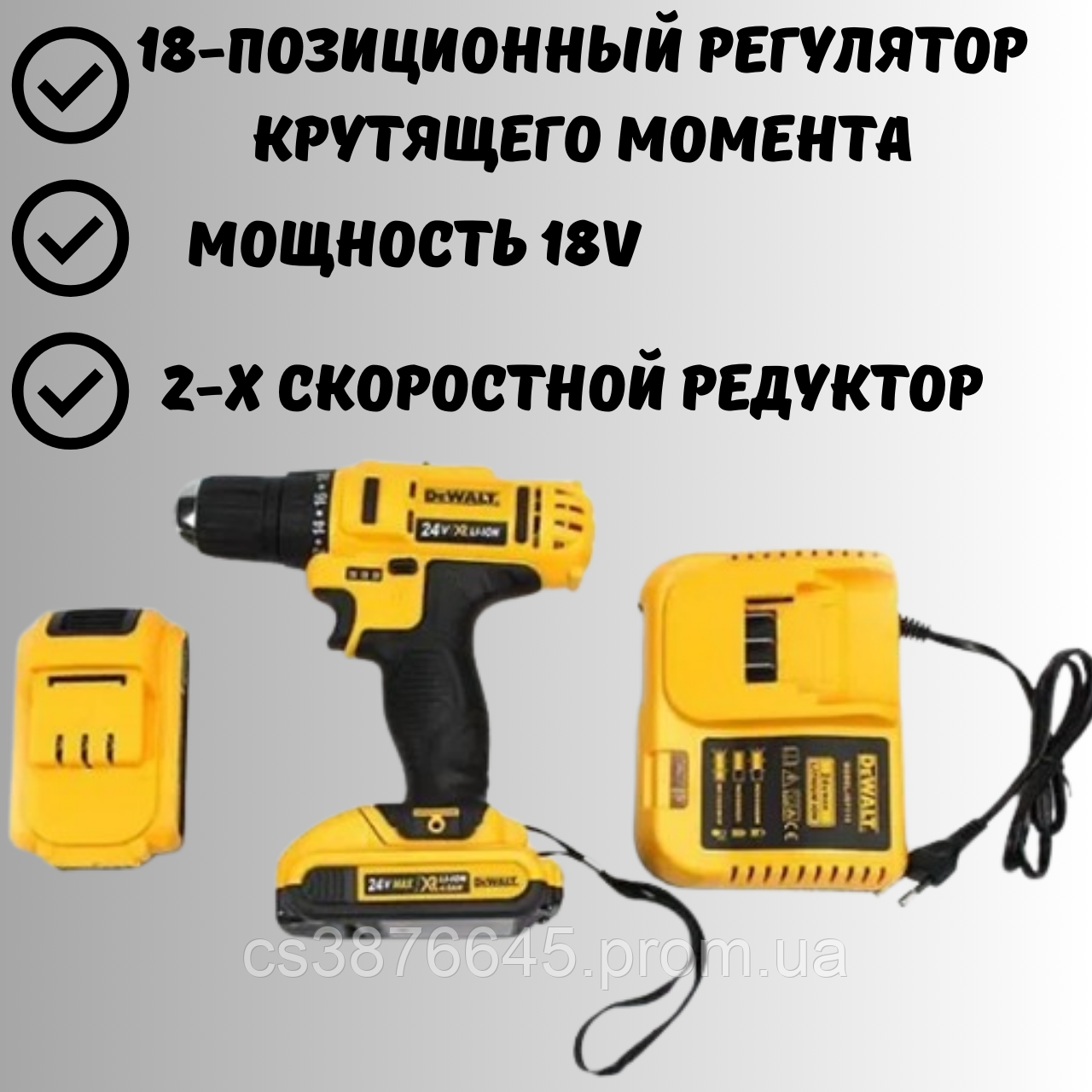 Шурупокрут акумуляторний dewalt 18V, професійний потужний дриль шурупокрут для дому