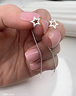 Протяжки зірочки