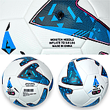 М'яч футбольний безшовний (термічний), вага 420 грам, матеріал поліуретан, розмір №5, фото 4