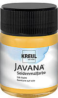 Краска для батика Kreul Javana 50 мл Солнечно-желтая