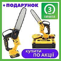 Аккумуляторная цепная мини пила DeWalt DCS272N 36V 6 Ah Шина 25 см АКБ пила Мощная пила dewalt