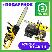 Аккумуляторная мини пила цепная DeWalt DCM575N 36V 6 Ah Шина 40 см АКБ пила с автоматической смазкой цепи