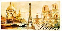 Картина на холсте Декор Карпаты Париж 50х100 см (g1) EJ, код: 741448