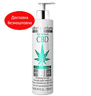 Маска-детокс з конопляним маслом Abril et Nature CBD Cannabis Oil