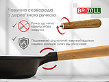 Сковорода чавунна NEXT 260 х 54 мм Brizoll зі скляною кришкою, фото 11