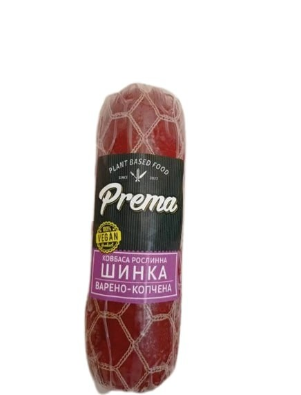 Шинка веганська Prema варено-копчена 360 г
