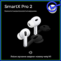 Добрі навушники білого кольору в подарунок SmartX Pro 2 Luxury, бюджетні вакуумні бездротові навушники