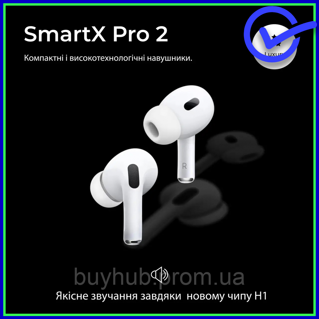 Добрі навушники білого кольору в подарунок SmartX Pro 2 Luxury, бюджетні вакуумні бездротові навушники