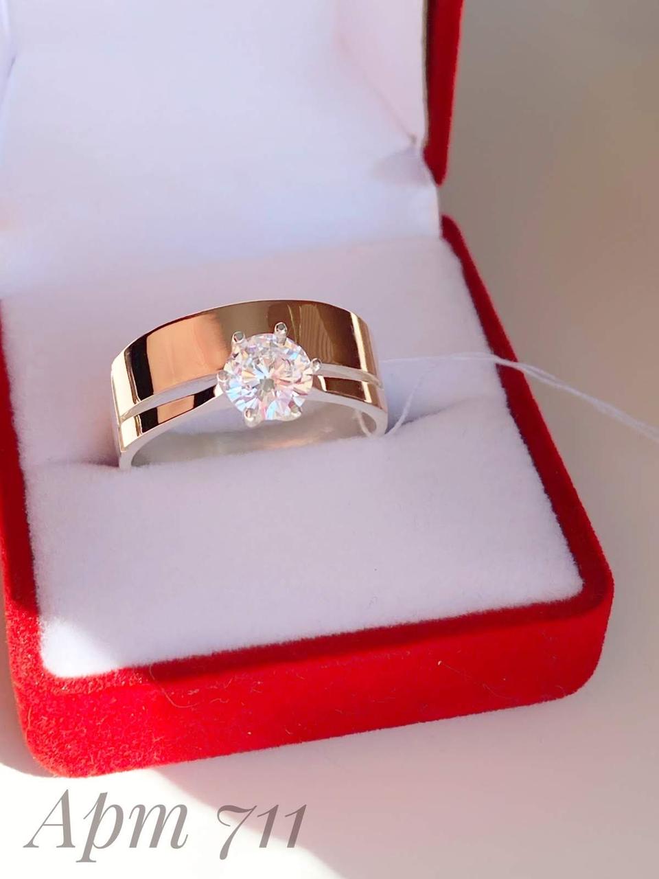 Каблучка з золотом 375 проби, фото 1