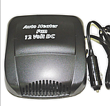 Автомобільний нагрівач-охолоджувач 12V Auto Fan Heater 701, фото 3