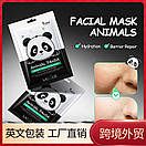 Тканинна маска для обличчя з принтом Панда Sadoer Animal Panda Supple Mask 25 g, фото 2