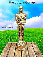 Пам`ятна статуетка "Нагорода" Оскар