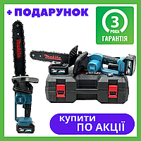 Аккумуляторная бесщеточная пила Makita DUC330Z 36V 6 Ah с шиной 40 см Мощная пила с двумя АКБ по 36 В