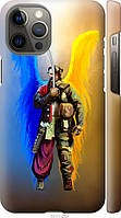 Чехол 3d пластиковый матовый патриотический Endorphone iPhone 12 Pro Max Воин-Ангел (5317m-20 EJ, код: 7943050