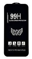 Захисне скло 99H для iPhone 13 pro Max