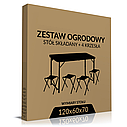 Чорний складний стіл для пікніка з 4 стільцями Folding Table, Стіл переносний, розміром 120см х 60см., фото 8