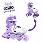 Роликові ковзани Neon Combo Skates Бузковий (Розмір 30-33) NT09L4 (код 1546959)