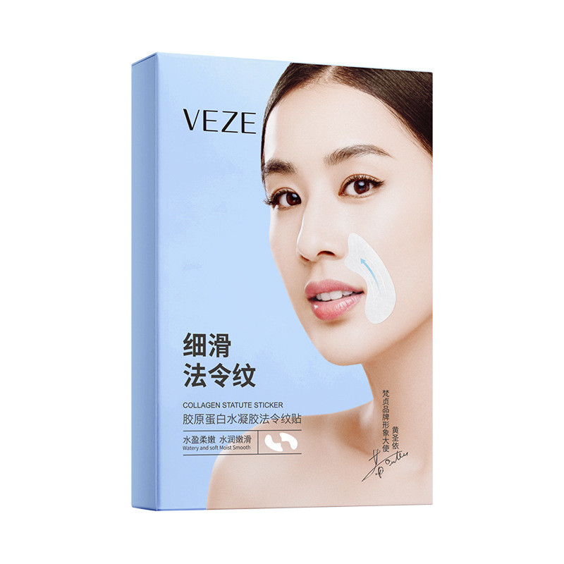 Колагенові стикери Veze проти носо-губних складок і зморщок (паковання 5 штук)