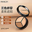 Триколірний консилер для обличчя Images Tri-color Concealer 10.5 g, фото 4