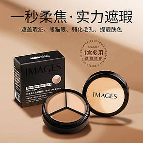 Триколірний консилер для обличчя Images Tri-color Concealer 10.5 g