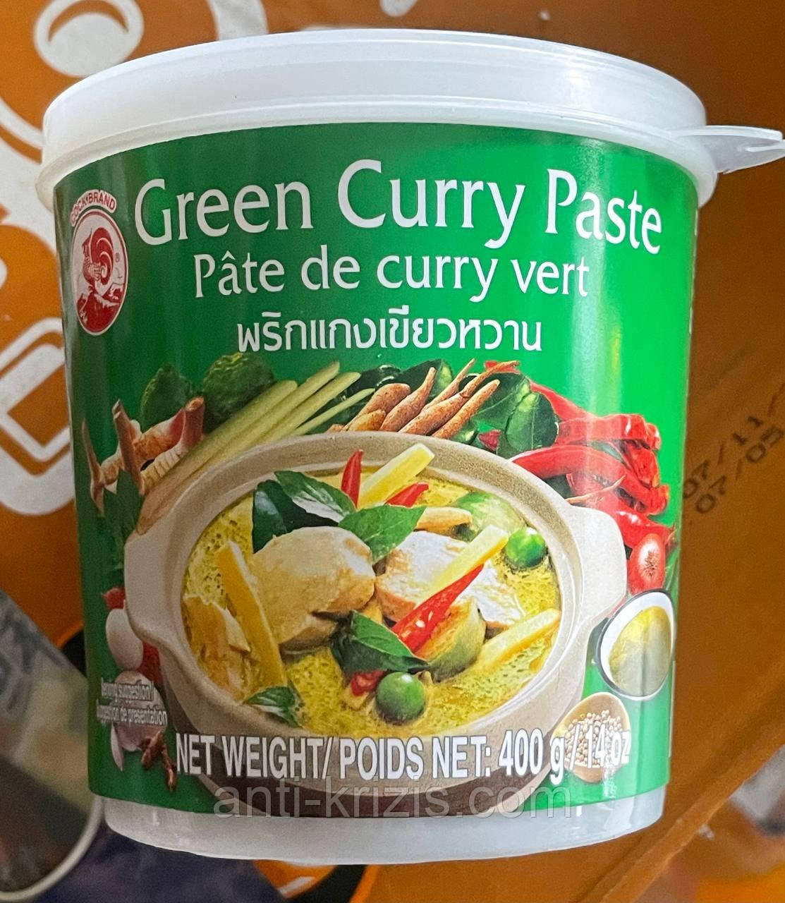 Паста Карі зелена Green Curry Paste Cock Brand 400 г (Тайланд), постачання 2025