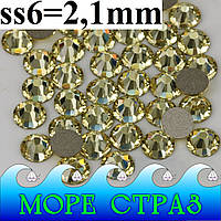 Стразы без клея Jonquil ss6=2,1мм уп.=100шт. ювелирное стекло премиум сс6 джунгли