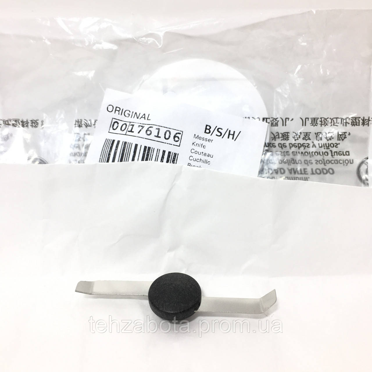 Нож для кофемолки Bosch MKM6000, MKM6003, TSM6A011W, TSM6A013B, TSM6A014R TSM6A017C, 176106 (00176106)