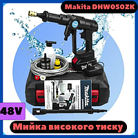 Аккумуляторная ручная мини-мойка высокого давления Makita DHW050ZK, 48 V 5 Ah 26 bar