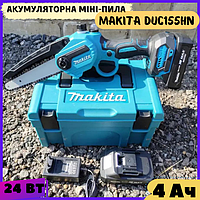 Аккумуляторная мини-цепная пила со смазкой цепи Makita DUC155HN, сменный аккумулятор 24 V, 5 AH, шина 15 см