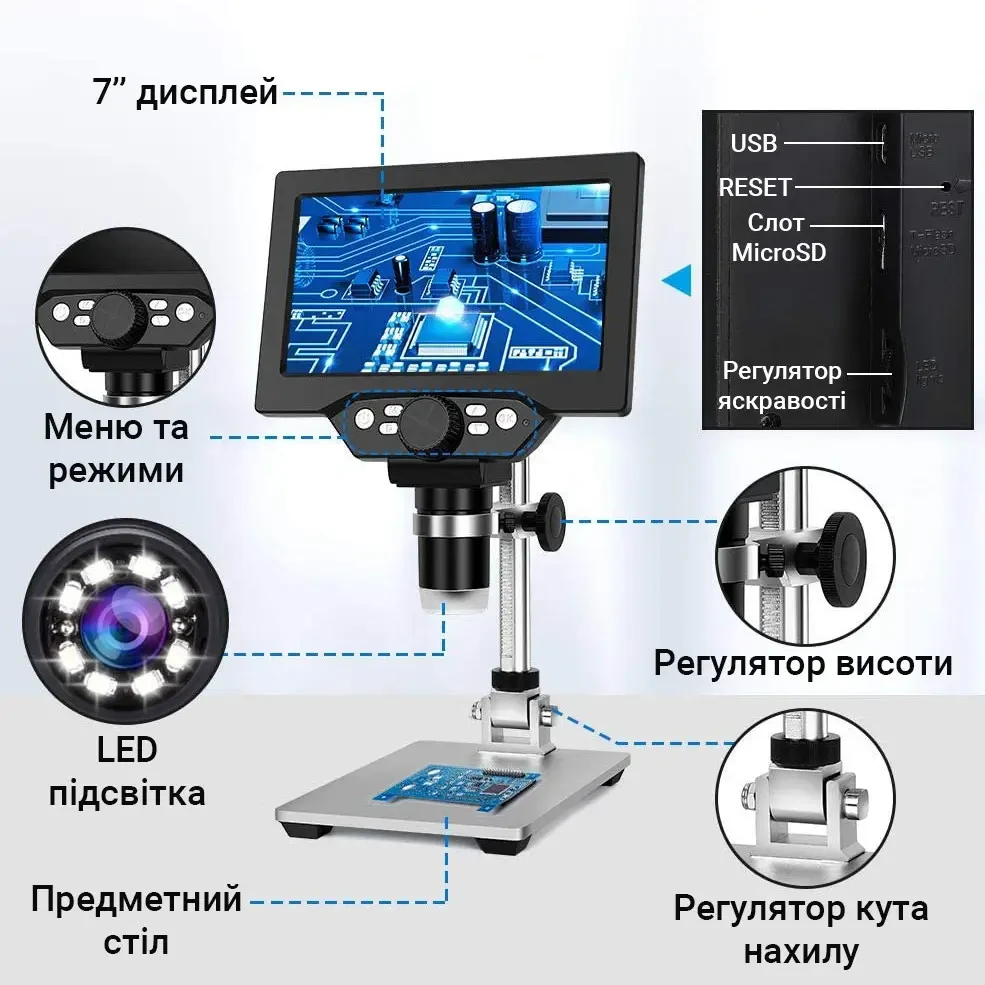 Цифровой микроскоп на штативе G1200HDB с 7" LCD экраном и подсветкой увеличения до 1200X с аккумулятором - фото 3 - id-p2190535379