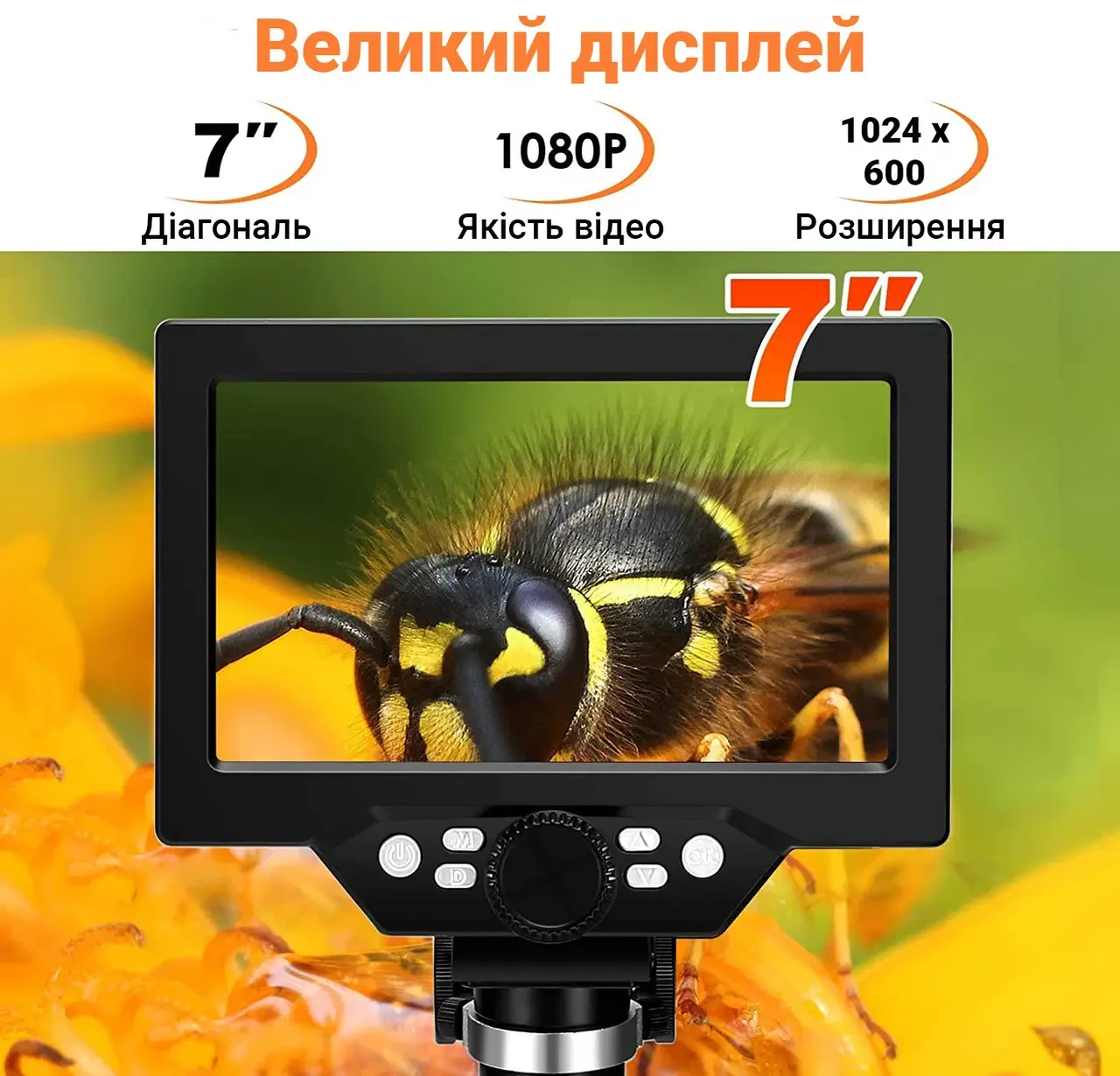 Цифровой микроскоп на штативе G1200HDB с 7" LCD экраном и подсветкой увеличения до 1200X с аккумулятором - фото 7 - id-p2190535379