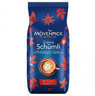 Кофе Movenpick SCHUMLI, 100% Arabica, 1 кг., зерновой