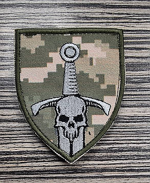 Шеврон "33 Механізована Бригада" (Піксель), фото 1