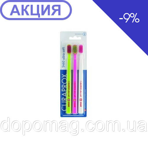 Curaprox Зубна щітка Ultra Soft d 0,10 мм, набір (3 шт.) CS 5460