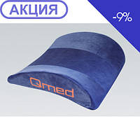 Qmed Ортопедическая подушка под спину LUMBAR