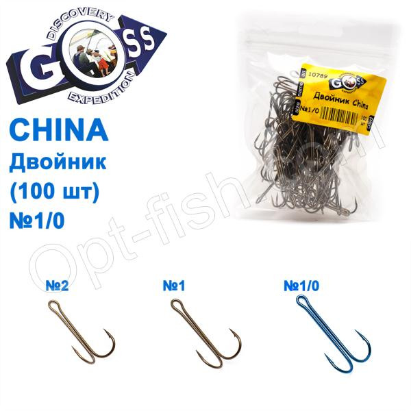 Подвійник China+ (100 шт.) No1/0